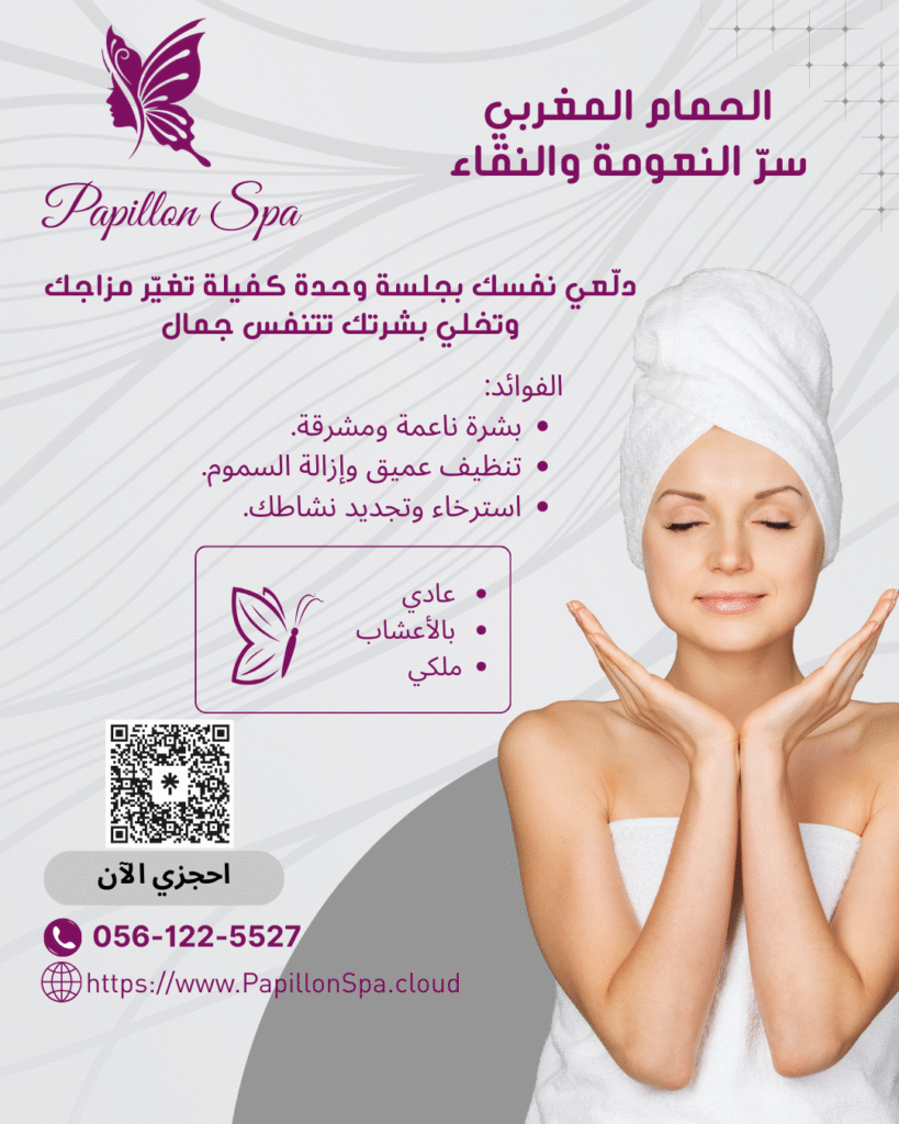 brown and white minimalist spa services instagram post (منشور instagram (تصميم 45))